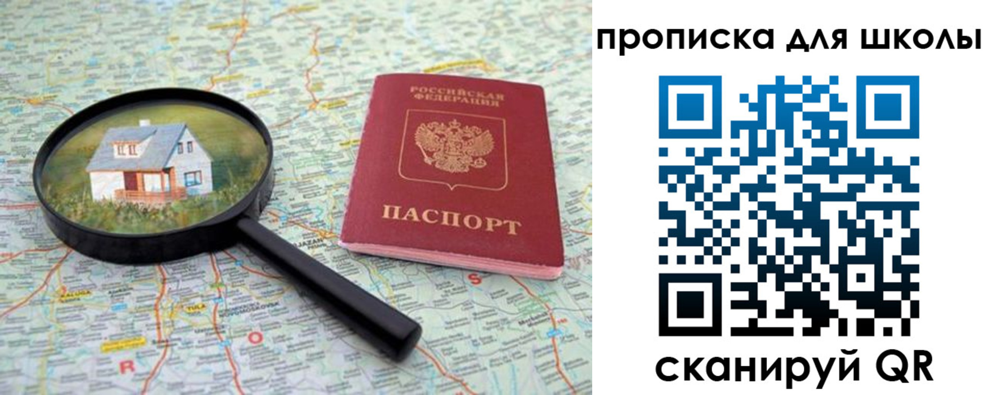 форма 3 в Алтайском крае