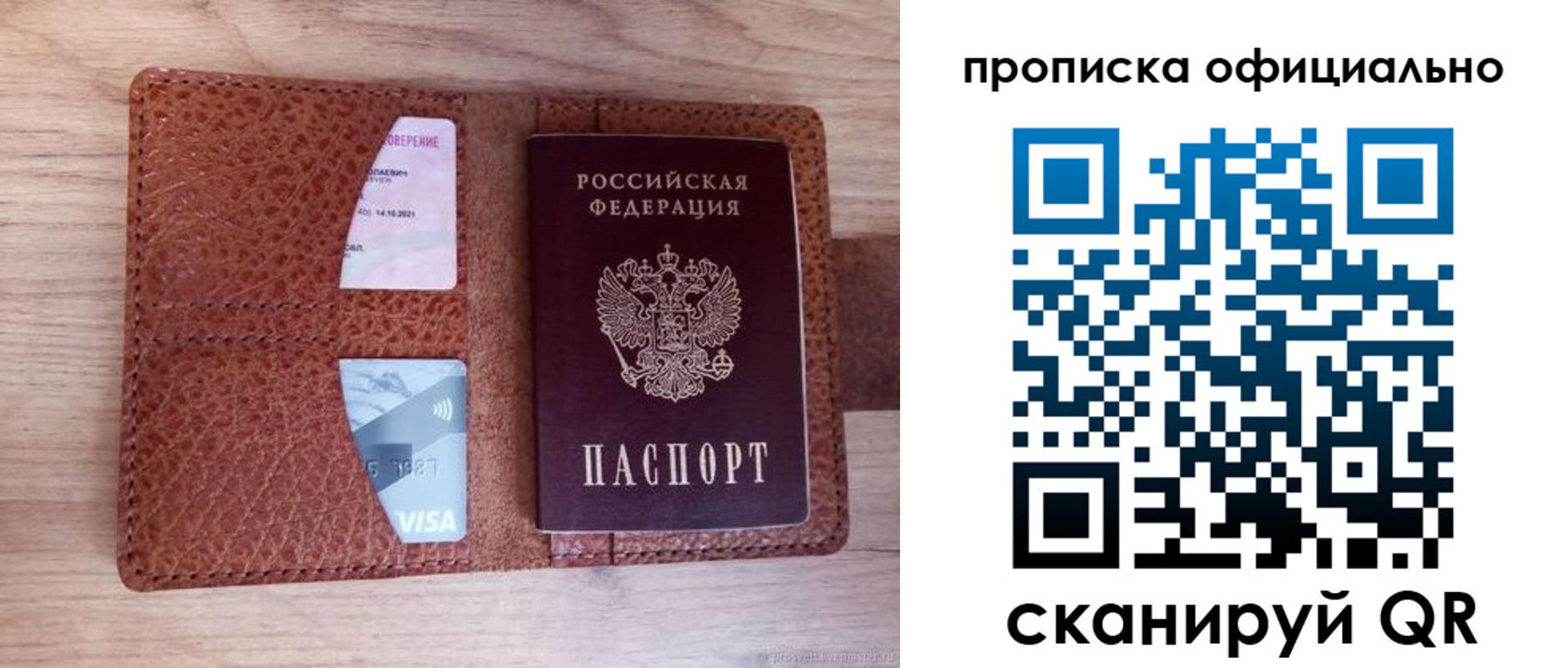 регистрация для школы в Алтайском крае