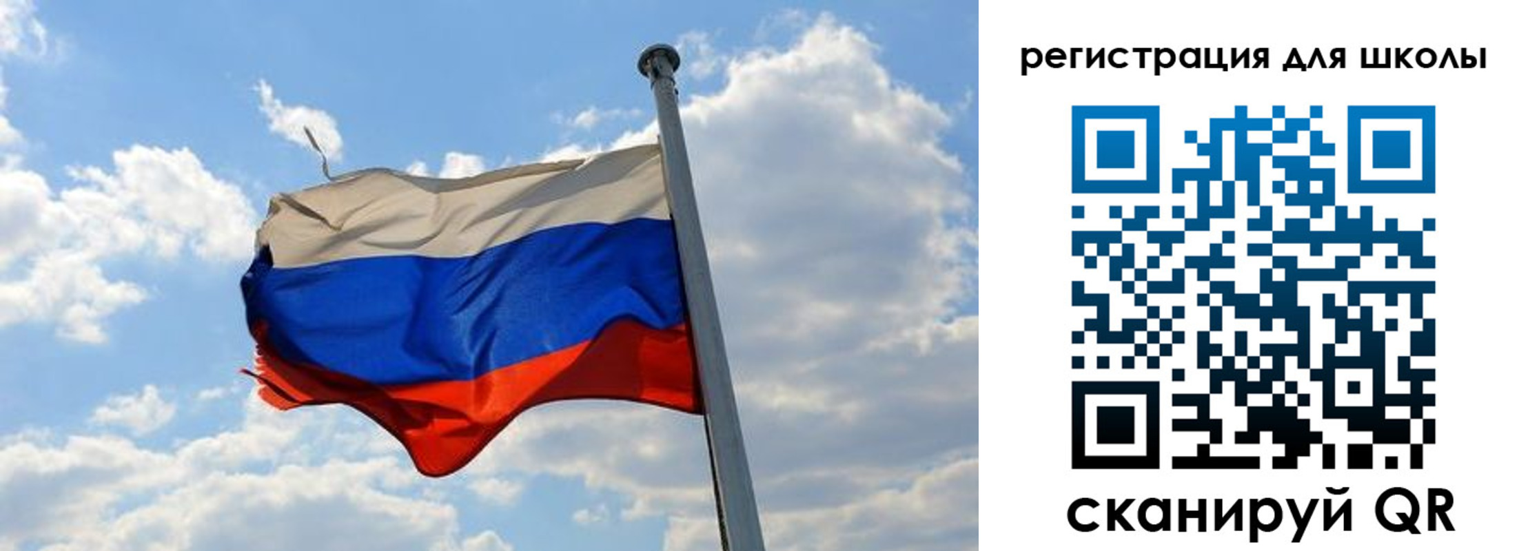временная регистрация 2025 в Алтайском крае